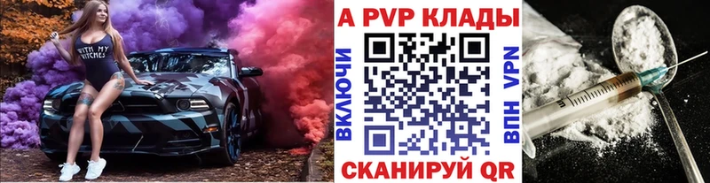 A PVP мука  Рыльск 