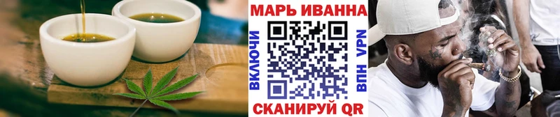 как найти закладки  Рыльск  Cannafood конопля 