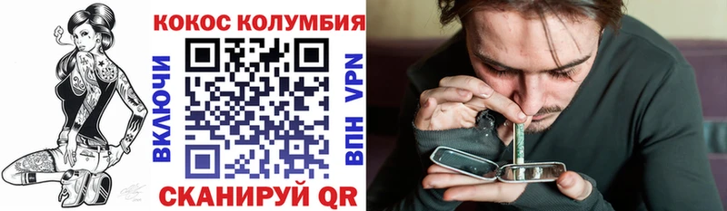 хочу   Рыльск  Кокаин 98% 
