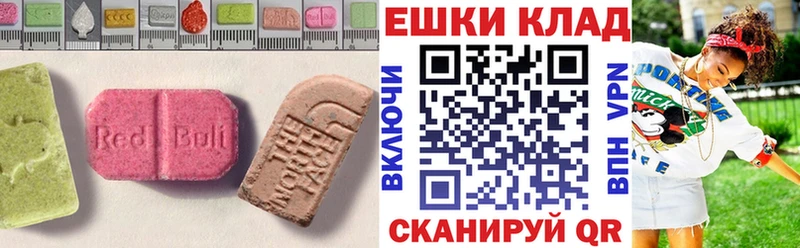 купить наркоту mega рабочий сайт Ecstasy VHQ Рыльск