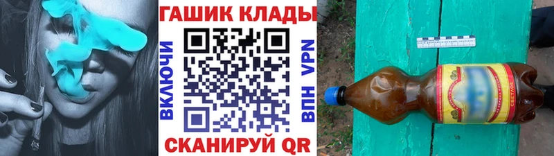 даркнет сайт  Рыльск  блэк спрут зеркало  Гашиш Изолятор 
