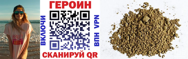 shop клад  Рыльск  Героин Heroin 