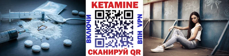 Кетамин ketamine  Рыльск 
