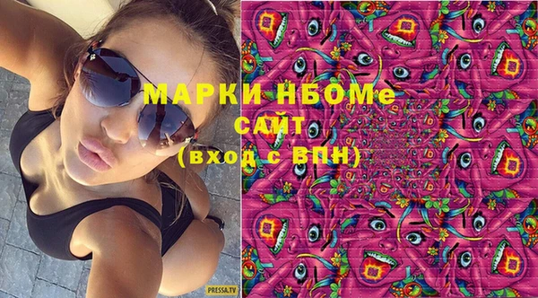 марихуана Арсеньев
