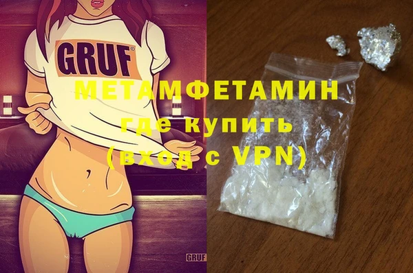 трава Армянск