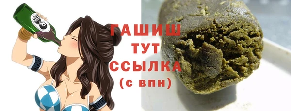 трава Армянск