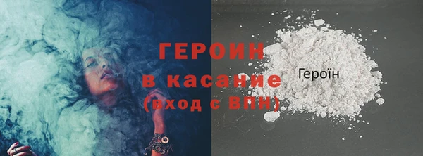 трава Армянск