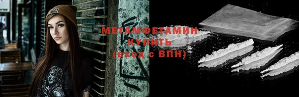 трава Армянск