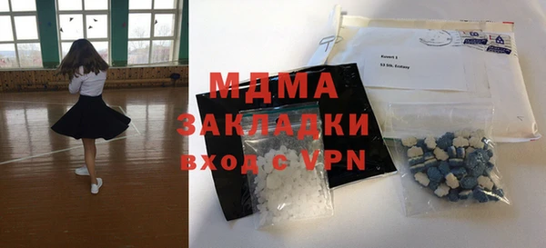 трава Армянск