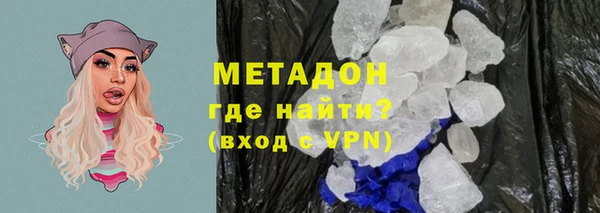 марихуана Арсеньев