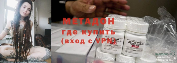 трава Армянск