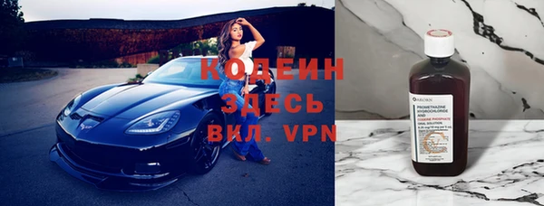 трава Армянск