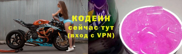 марихуана Арсеньев
