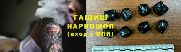 марихуана Арсеньев