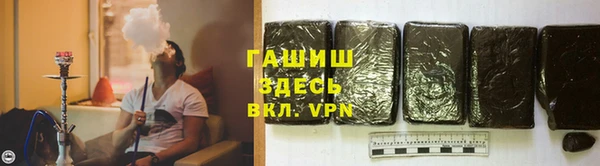 марихуана Арсеньев