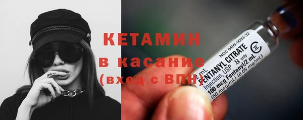 трава Армянск