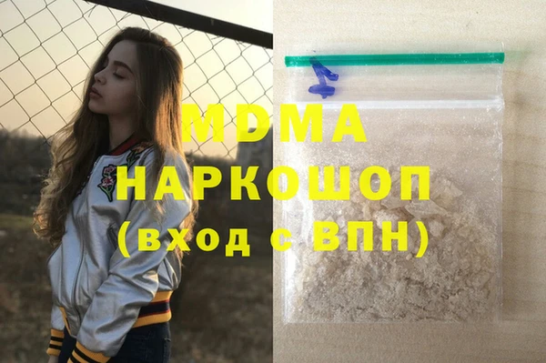 марихуана Арсеньев