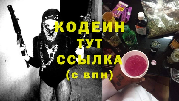 марихуана Арсеньев