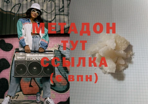 марихуана Арсеньев