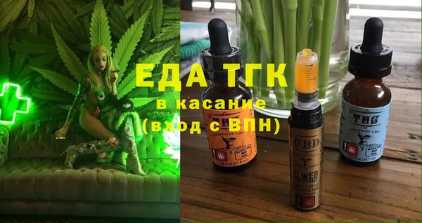 меф Аркадак