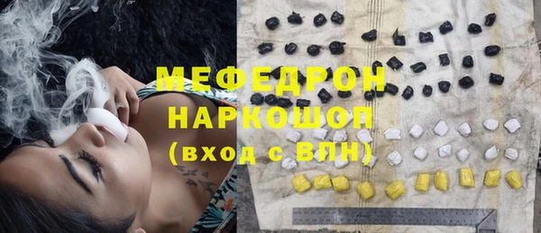 меф Аркадак
