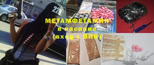 меф Аркадак
