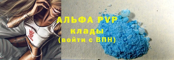марихуана Арсеньев