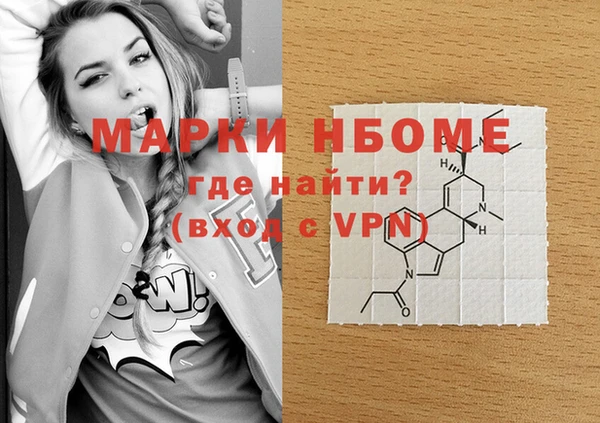 меф Аркадак