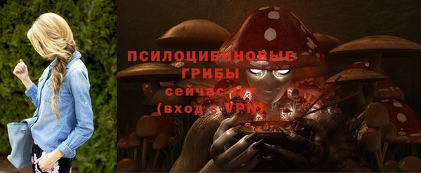 марихуана Арсеньев