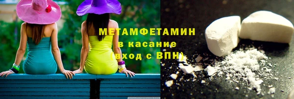 трава Армянск