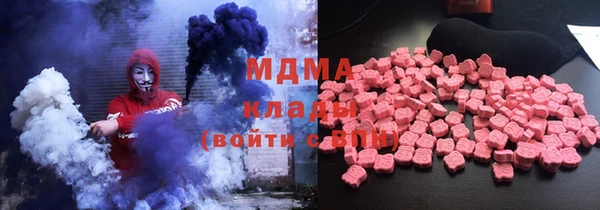 марихуана Арсеньев