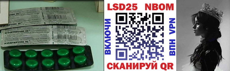 LSD-25 экстази ecstasy  Рыльск 