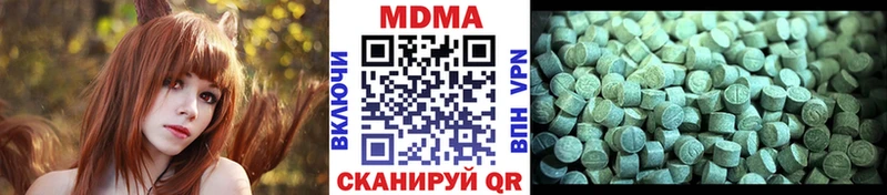 MDMA Molly  маркетплейс формула  Рыльск  ссылка на мегу ССЫЛКА 