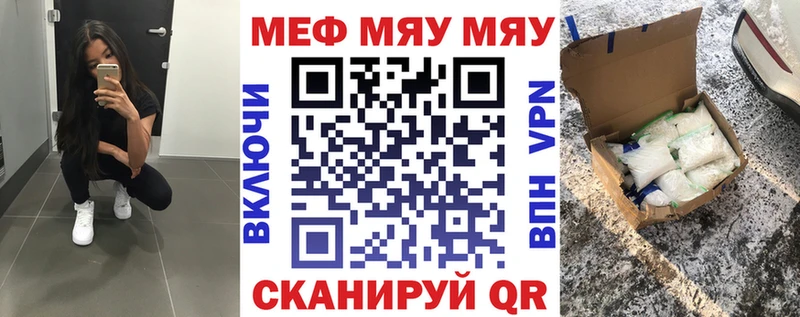 где найти   Рыльск  Мефедрон mephedrone 