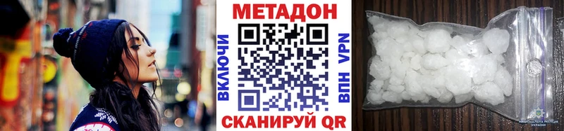как найти   Рыльск  МЕТАДОН мёд 