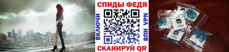 МЕГА зеркало  Рыльск  Метамфетамин кристалл 