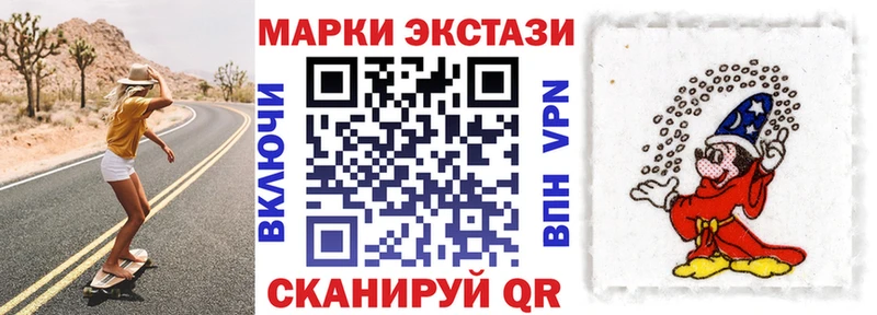 Марки N-bome 1500мкг  купить   Рыльск 