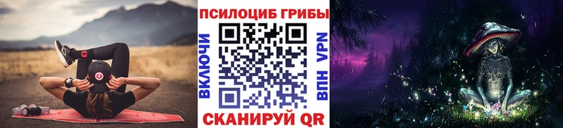 Галлюциногенные грибы прущие грибы Рыльск